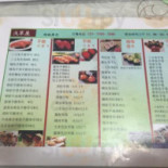 Qiǎn Cǎo Wū Shòu Sī Cardápio