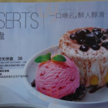 Bì Shèng Kè Huá Yì Diàn Comida
