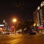 Guó Mào Jiǔ Diàn Exterior