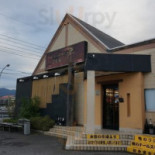 Chán Comida