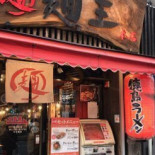 Miàn Wáng Dé Dǎo Yì Qián Běn Diàn Comida