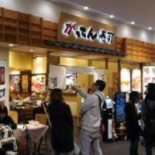 テラスモール Xiāng Nán Diàn Comida
