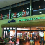 スターバックスコーヒー Píng Zhǒng ラスカ Diàn Dentro