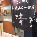 アンリシャルパンティエ Hé Gē Shān Jìn Zhí Diàn Comida