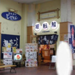 Huí Zhuǎn Shòu Sī じげもん Comida