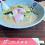 Zhōng Guó Liào Lǐ Guǎn Huì Lè Yuán Comida