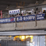 Yú Shì Chǎng Shí Táng Comida