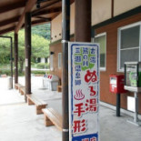 Dào の Yì Dà Hé そよかぜ Guǎn Exterior