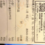 Xiāng Mó Dà Yě モアーズ Diàn Dentro
