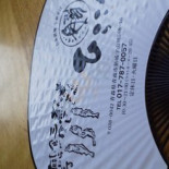 Zhōng Huá そば ひらこ Wū Dentro