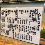 Tiān Shǐ Lǎng Comida