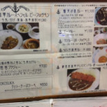 Héng Xū Hè Hǎi Jūn カレー Běn Pù Comida