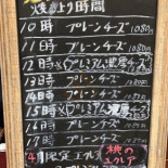 ガトー・プーリア Comida