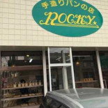 ロッキー Exterior