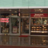 ミスタードーナツ Míng Shí ステーションショップ Comida
