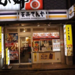 Tiān Jǐng てんや Shì Chuān Diàn Comida