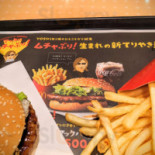 マクドナルド イオン Ní Qí Comida