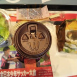 マクドナルド Wū Dǎo Diàn Comida