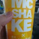 マクドナルド Wū Dǎo Diàn Comida