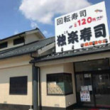 Dú Lè Shòu Sī Xiāng Mó Yuán Diàn Comida
