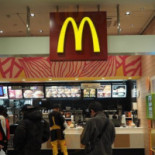 マクドナルド Dà Jīn サービスエリア Diàn Comida