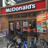 マクドナルド Dài Wū Tīng Diàn Exterior