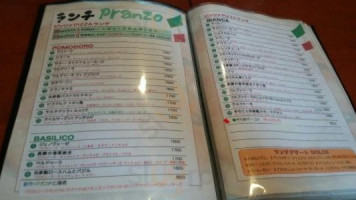 Cafe&pizza Zāng Wáng Cardápio