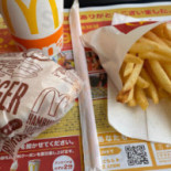 マクドナルド Xiǎo Tián Yuán Dí Wā マックスバリュ Diàn Comida