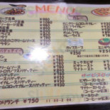 ドウ Comida