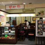 アンリシャルパンティエ Hé Gē Shān Jìn Zhí Diàn Comida