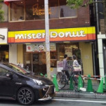 ミスタードーナツ Xíng Dé Yì Qián ショップ Comida