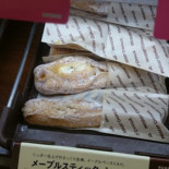 ミスタードーナツ Bǎn Jí Lǐ Zhōng ショップ Comida