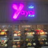 ยาโยอิ Comida
