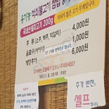 목향원 Comida