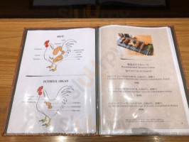 Shirokane Tori-tama Comida