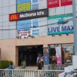 マクドナルド Bǎn Jí Sù Chuān Yì Qián Diàn Comida