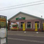 モスバーガー Qīng Sēn Liǔ Chuān Diàn Exterior