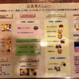 Cafe ひので Comida