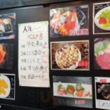 Shòu Sī Jū Jiǔ Wū ひらの Comida