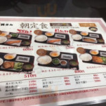 Zī さんうどん Zuǒ Hè Kāi Chéng Diàn Comida