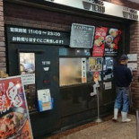 つけめんtetsu menu