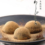 Wēi Xiào ān food