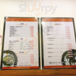 신호등식당 Comida