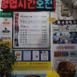 신식당 Exterior