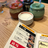 ラーメン Lóng の Jiā Xià Jùn バイパス Diàn Comida