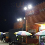 콩밭가인 Dentro