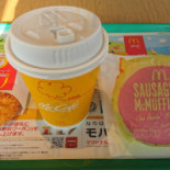 マクドナルド Dé Dǎo Zhù Jí Diàn Comida