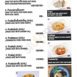 กล่องแสนศุข Comida
