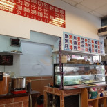 Sū ào ā Nuǎn Yú Zá Dentro