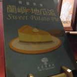 Hǎi Hěn Lán Yǐng Xiàng Kā Fēi Comida